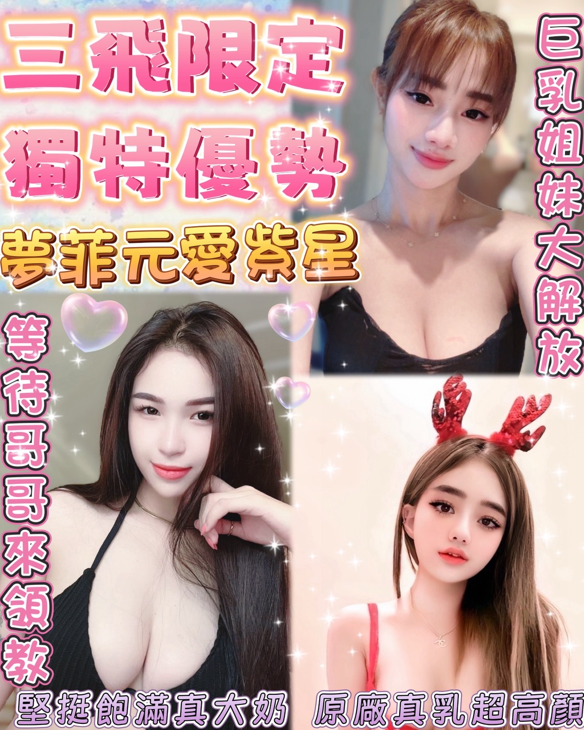 雲林 青魚 雪柔 34F|21 擅長慢速舔